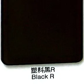Oil Black 7